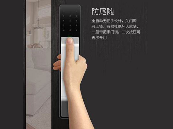 连平24小时上门开锁公司